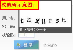 帮助中心_数字证书_学信网